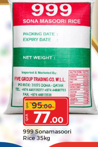 Date available at Paris Hypermarket in Qatar - Al Rayyan