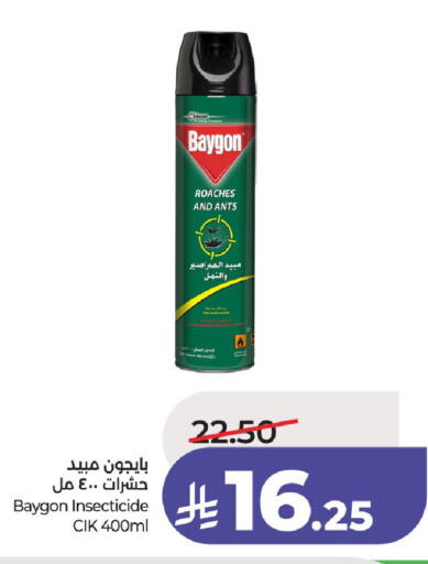 available at لولو هايبرماركت in مملكة العربية السعودية, السعودية, سعودية - الخرج