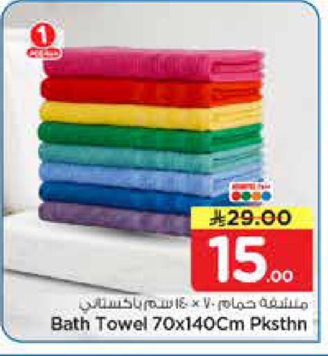 available at نستو in مملكة العربية السعودية, السعودية, سعودية - الرياض