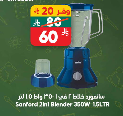 available at Dukan in KSA, Saudi Arabia, Saudi - Yanbu