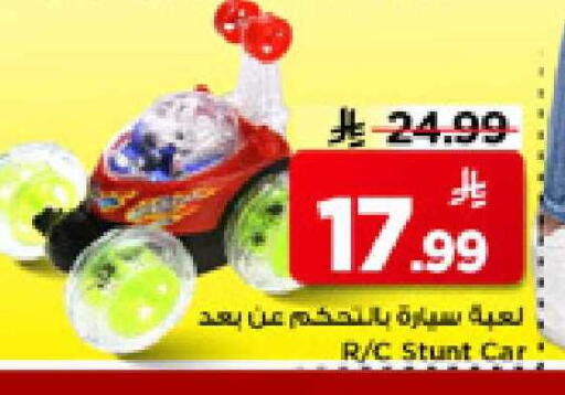 available at Mark & Save in KSA, Saudi Arabia, Saudi - Al Hasa