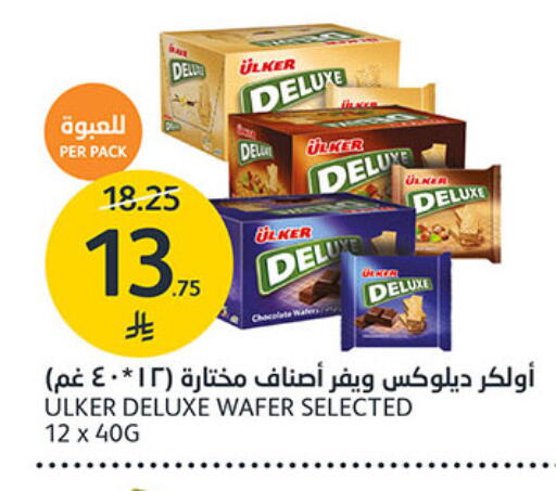 available at مركز الجزيرة للتسوق in مملكة العربية السعودية, السعودية, سعودية - الرياض