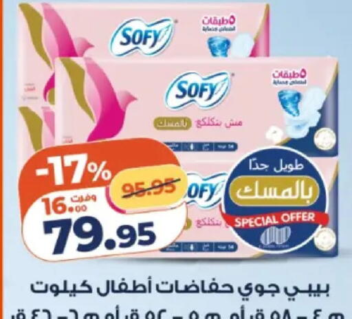 available at Kazyon  in Egypt - Cairo