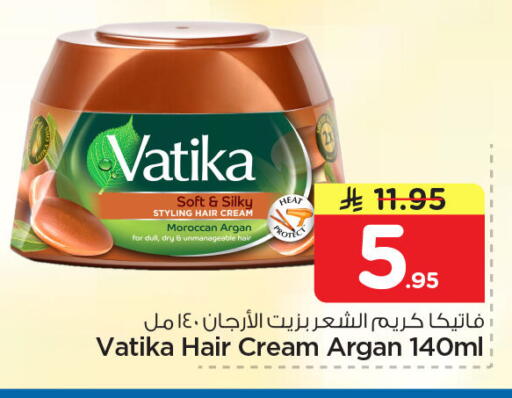 available at Nesto in KSA, Saudi Arabia, Saudi - Dammam