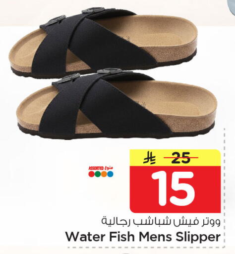 available at نستو in مملكة العربية السعودية, السعودية, سعودية - الجبيل‎