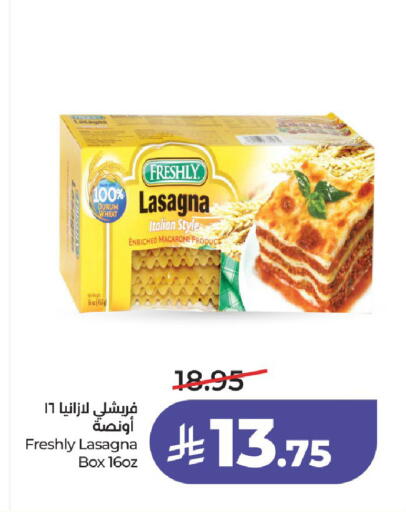 available at LULU Hypermarket in KSA, Saudi Arabia, Saudi - Unayzah