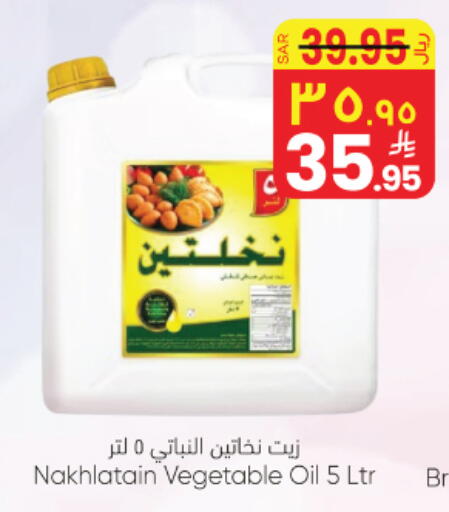 available at ستي فلاور in مملكة العربية السعودية, السعودية, سعودية - نجران