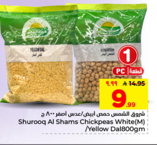 available at Hyper Al Wafa in KSA, Saudi Arabia, Saudi - Dammam