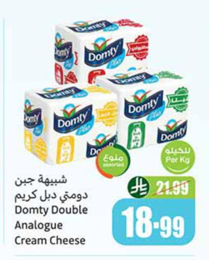 available at Othaim Markets in KSA, Saudi Arabia, Saudi - Al Duwadimi