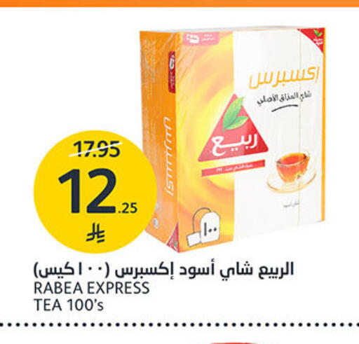 available at مركز الجزيرة للتسوق in مملكة العربية السعودية, السعودية, سعودية - الرياض