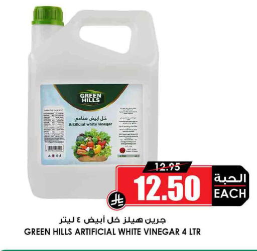 available at أسواق النخبة in مملكة العربية السعودية, السعودية, سعودية - عرعر