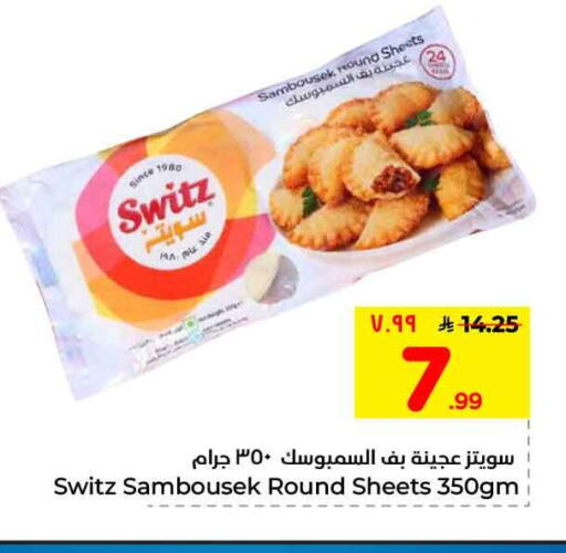 available at Hyper Al Wafa in KSA, Saudi Arabia, Saudi - Riyadh