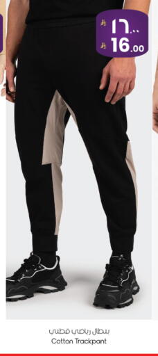 available at City Flower in KSA, Saudi Arabia, Saudi - Najran