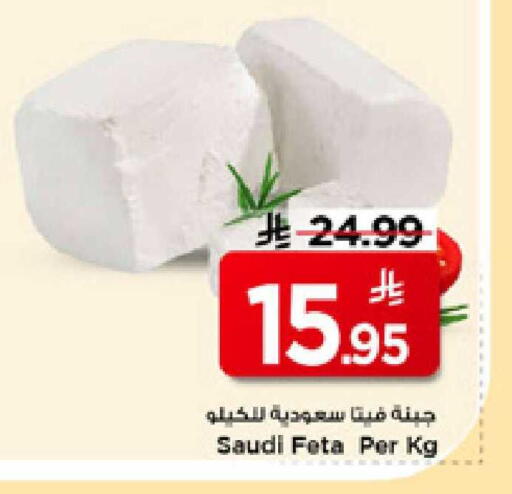 available at Mark & Save in KSA, Saudi Arabia, Saudi - Al Hasa