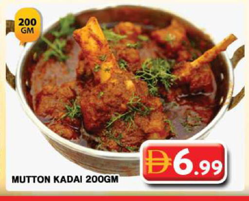 available at جراند هايبر ماركت in الإمارات العربية المتحدة , الامارات - دبي