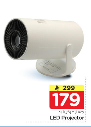 available at نستو in مملكة العربية السعودية, السعودية, سعودية - الرياض