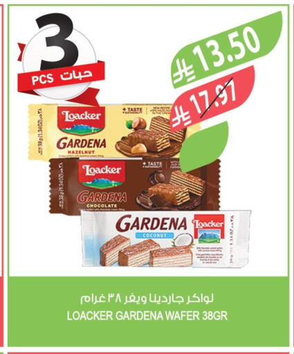 Coconut available at المزرعة in مملكة العربية السعودية, السعودية, سعودية - الرياض