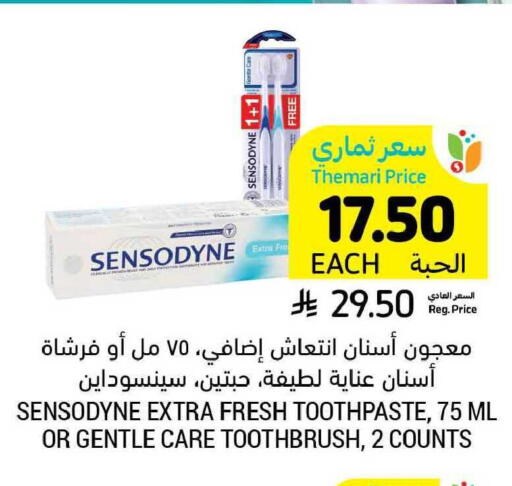 available at Tamimi Market in KSA, Saudi Arabia, Saudi - Ar Rass