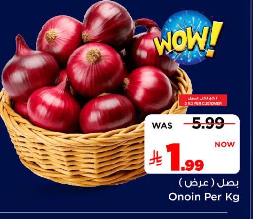 available at مارك & سيف in مملكة العربية السعودية, السعودية, سعودية - الرياض