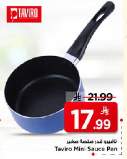 available at Mark & Save in KSA, Saudi Arabia, Saudi - Al Hasa