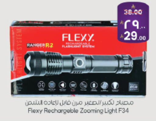 available at City Flower in KSA, Saudi Arabia, Saudi - Hail