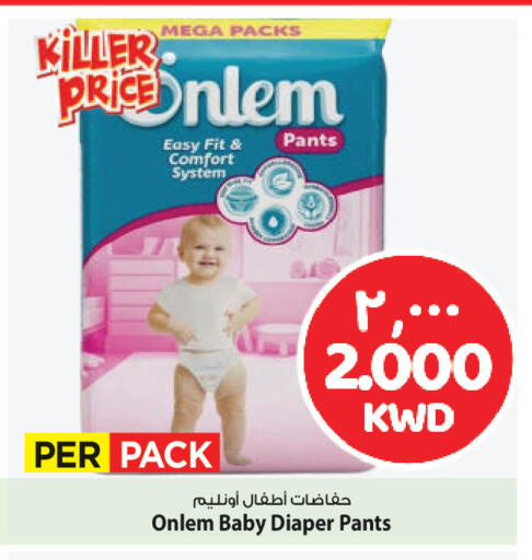 available at Mark & Save in Kuwait - Ahmadi Governorate