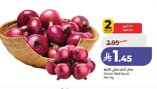 Onion from Saudi Arabia available at لولو هايبرماركت in مملكة العربية السعودية, السعودية, سعودية - حائل‎