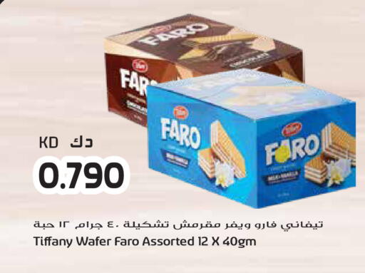 available at Grand Hyper in Kuwait - Jahra Governorate