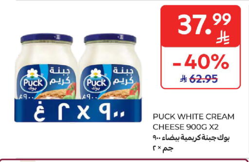 available at Carrefour in KSA, Saudi Arabia, Saudi - Jeddah