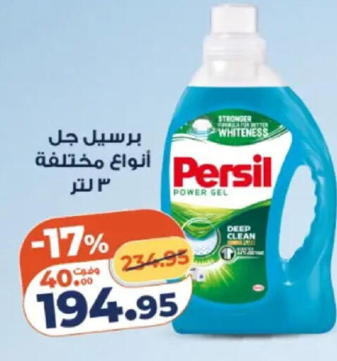 available at Kazyon  in Egypt - Cairo