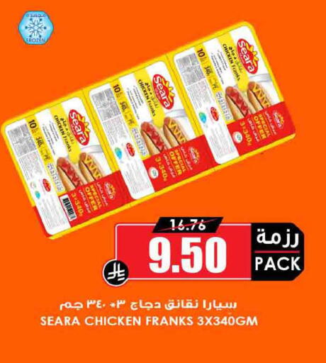 available at أسواق النخبة in مملكة العربية السعودية, السعودية, سعودية - تبوك