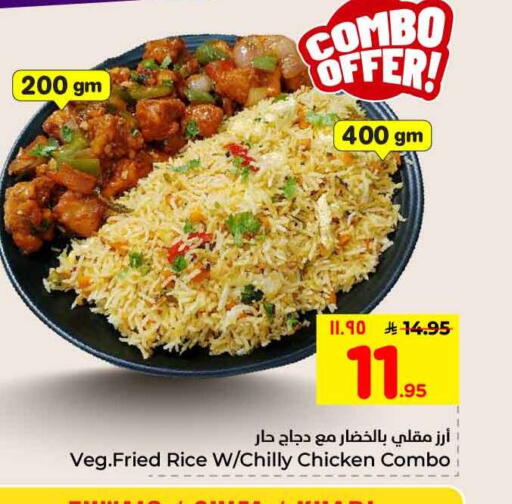 available at Hyper Al Wafa in KSA, Saudi Arabia, Saudi - Riyadh