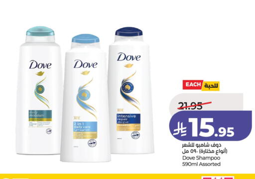 available at LULU Hypermarket in KSA, Saudi Arabia, Saudi - Saihat