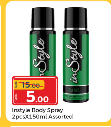 available at باريس هايبرماركت in قطر - الريان