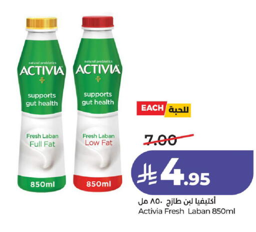 available at لولو هايبرماركت in مملكة العربية السعودية, السعودية, سعودية - الخرج