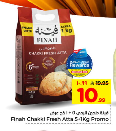 available at هايبر الوفاء in مملكة العربية السعودية, السعودية, سعودية - الأحساء‎