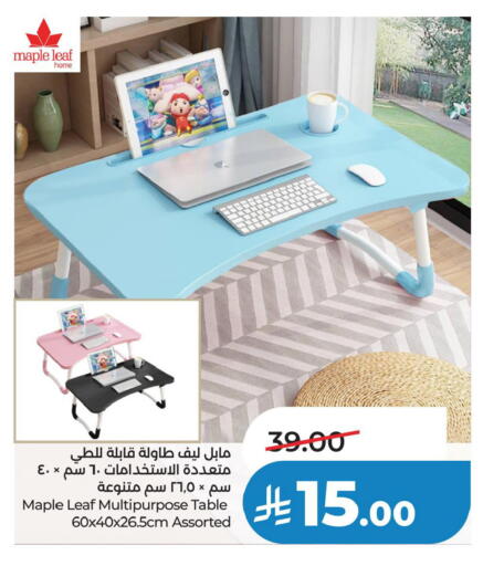 available at LULU Hypermarket in KSA, Saudi Arabia, Saudi - Dammam