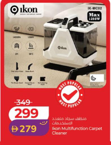 available at لولو هايبرماركت in الإمارات العربية المتحدة , الامارات - أبو ظبي