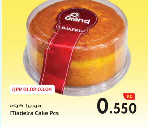 available at Grand Hyper in Kuwait - Kuwait City