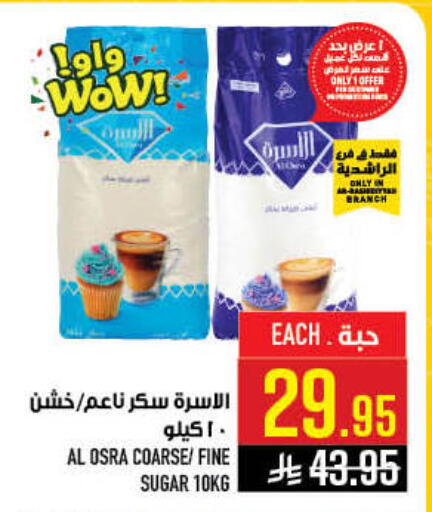 available at أبراج هايبر ماركت in مملكة العربية السعودية, السعودية, سعودية - مكة المكرمة