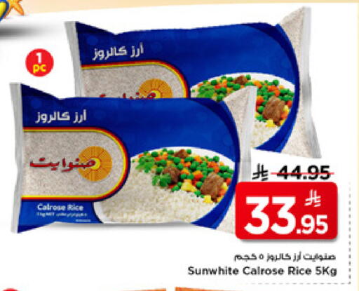 available at Mark & Save in KSA, Saudi Arabia, Saudi - Al Khobar