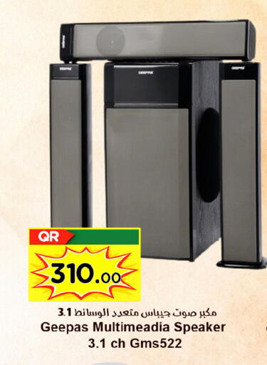 available at Ahla Mart in Qatar - Doha