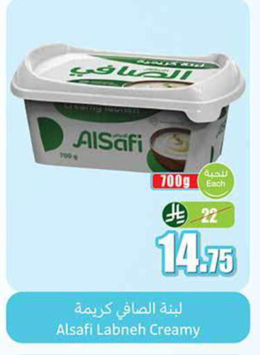 available at أسواق عبد الله العثيم in مملكة العربية السعودية, السعودية, سعودية - بريدة