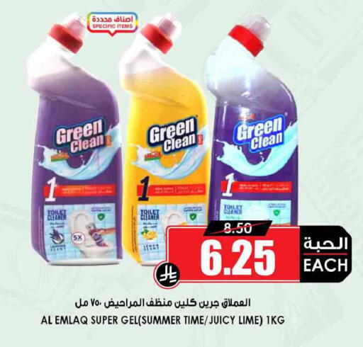 available at Prime Supermarket in KSA, Saudi Arabia, Saudi - Jeddah