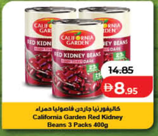 available at لولو هايبرماركت in الإمارات العربية المتحدة , الامارات - أم القيوين‎
