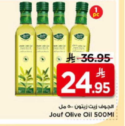 available at Mark & Save in KSA, Saudi Arabia, Saudi - Al Hasa