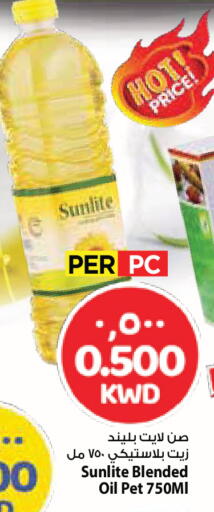 available at Mark & Save in Kuwait - Ahmadi Governorate