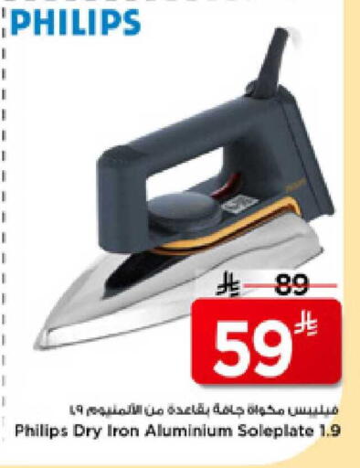 available at Mark & Save in KSA, Saudi Arabia, Saudi - Al Hasa