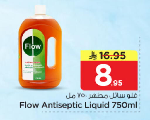 available at Nesto in KSA, Saudi Arabia, Saudi - Al Majmaah