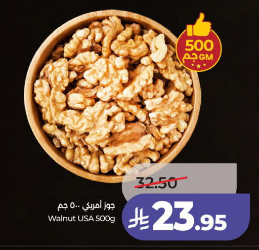 available at لولو هايبرماركت in مملكة العربية السعودية, السعودية, سعودية - الأحساء‎